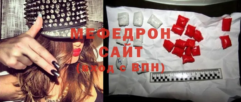 Меф mephedrone  Валдай 